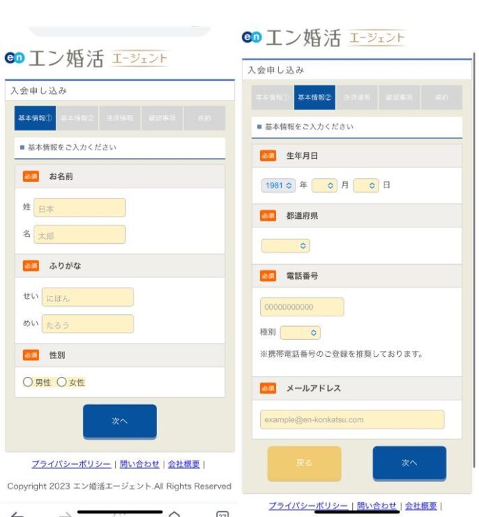 画像 2