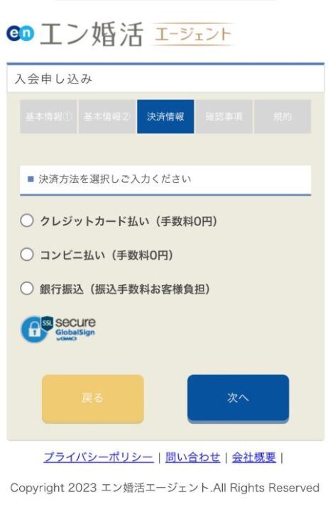 画像 3