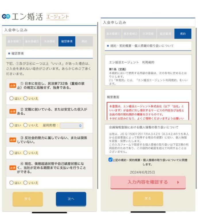 画像 4